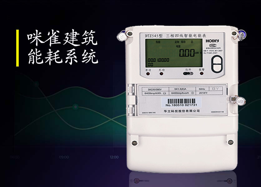 現(xiàn)在的智能電表既然可以遠(yuǎn)程控制欠費(fèi)停電，可不可以控制讓表加速？