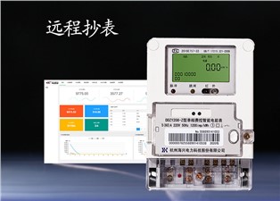 遠(yuǎn)程抄表是什么原理？—老王說(shuō)表