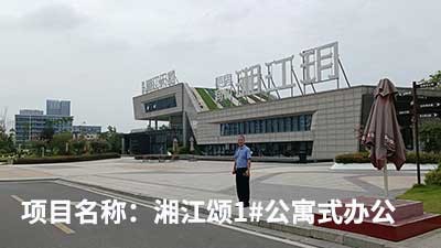 客戶認(rèn)可是我們創(chuàng)新的源泉---威瀚及子公司能耗監(jiān)測的點(diǎn)滴案例