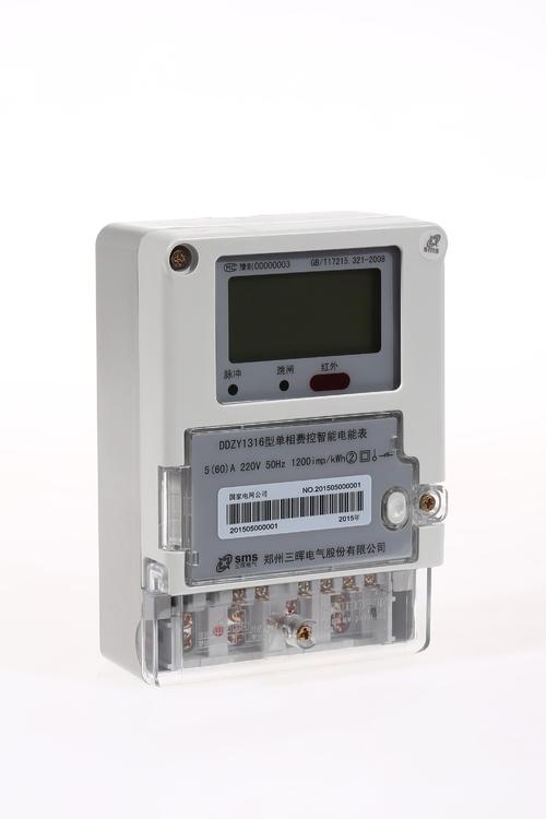 老王說(shuō)表——單相電能表的工作原理是怎樣的？