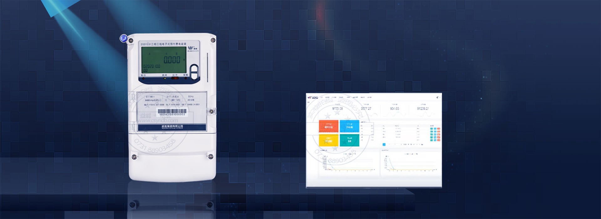 插卡電表什么牌子的好呢？